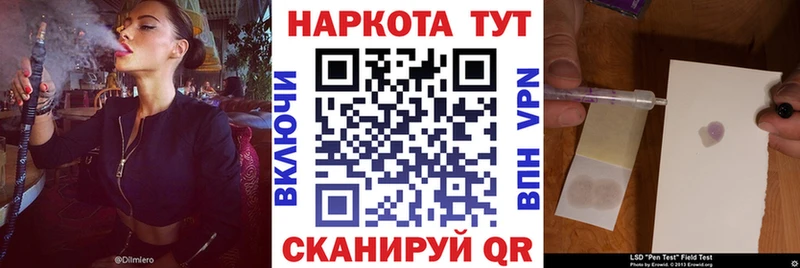 Наркотические вещества Артёмовский A PVP Галлюциногенные грибы Cocaine Конопля