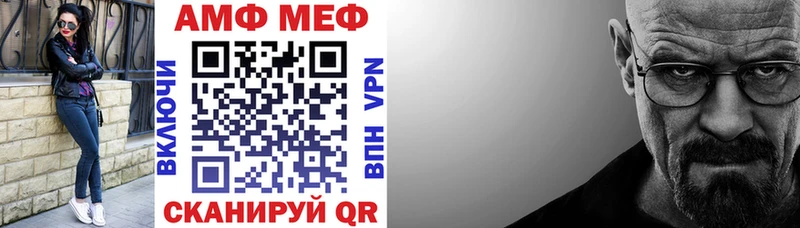 купить kraken как зайти АМФ Premium Артёмовский