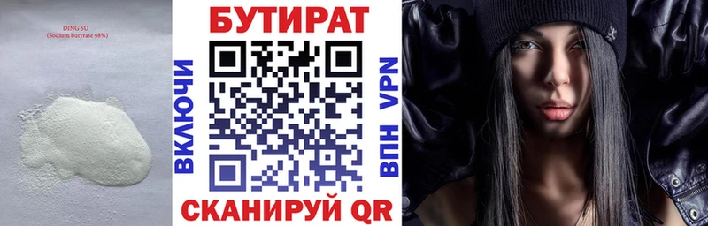 darknet телеграм  mega сайт  БУТИРАТ буратино  Артёмовский  цена наркотик 