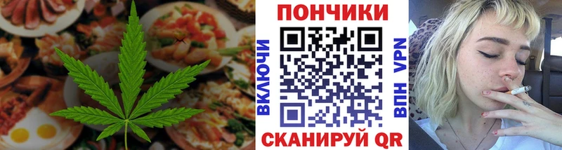 Cannafood конопля Артёмовский