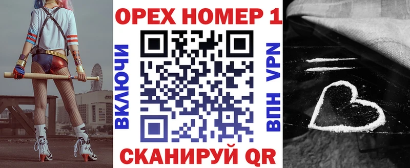 Кокаин 97%  Артёмовский 