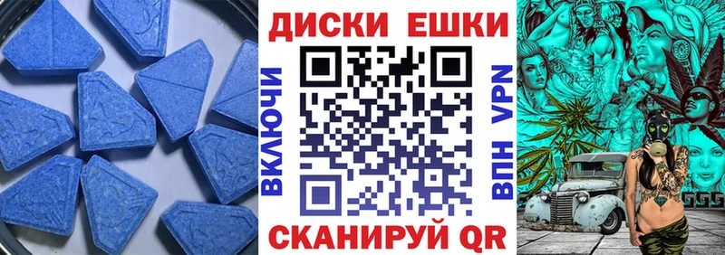 Ecstasy VHQ  omg зеркало  Артёмовский  купить  сайты 