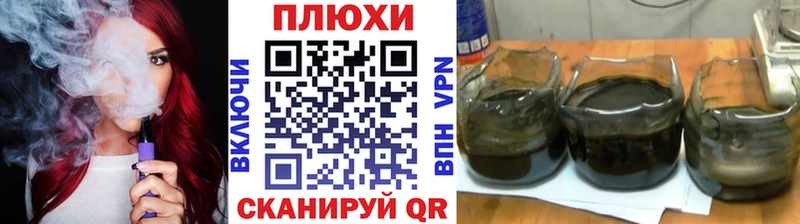 ГАШИШ VHQ  shop формула  Артёмовский  купить  
