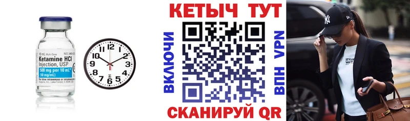 Кетамин VHQ  kraken как зайти  Артёмовский 