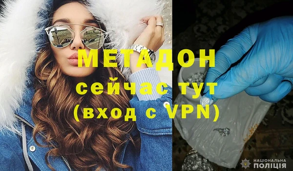 бутик Арсеньев
