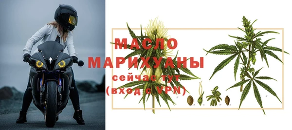 бутик Арсеньев