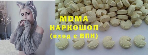 бутик Арсеньев