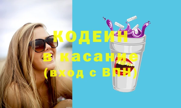 бутик Арсеньев