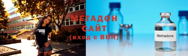 бутик Арсеньев
