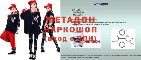 бутик Снежинск