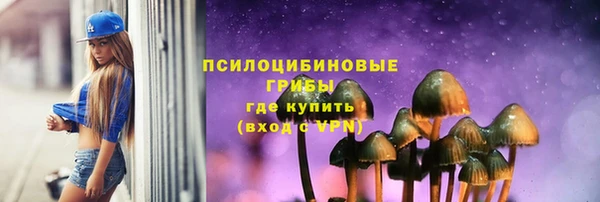бутик Арсеньев