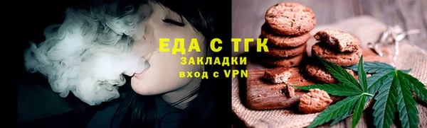 бутик Арсеньев