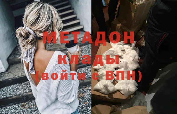 мдпв Аркадак
