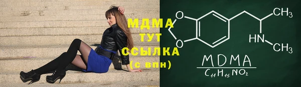 прущая мука Армянск