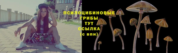 бутик Арсеньев