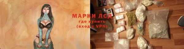 бутик Арсеньев