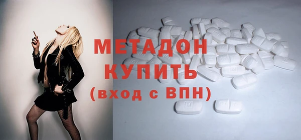 прущая мука Армянск