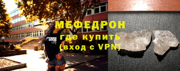 бутик Арсеньев