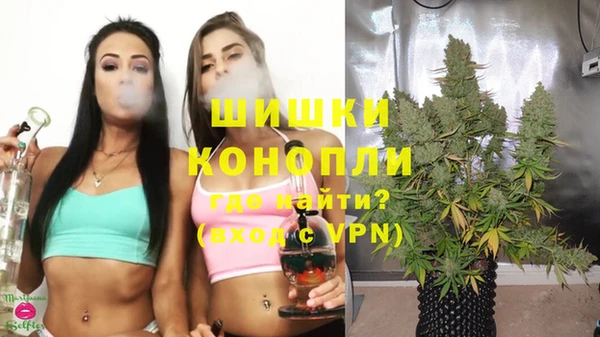 бутик Арсеньев