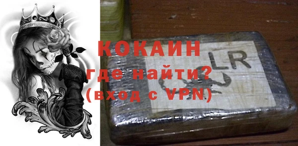 бутик Арсеньев