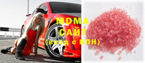 прущая мука Армянск