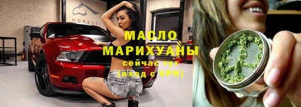 бутик Арсеньев