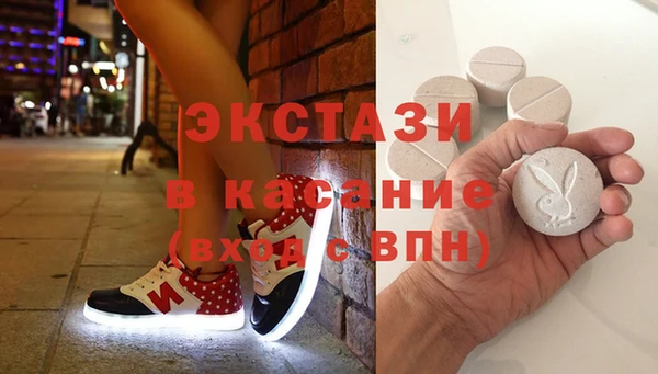 бутик Арсеньев