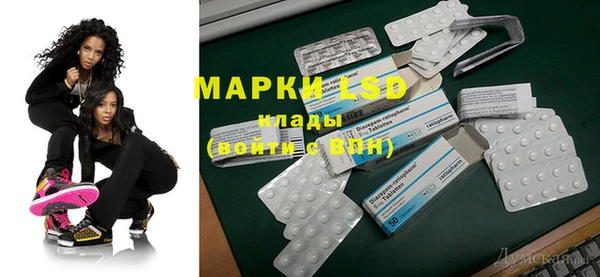 прущая мука Армянск