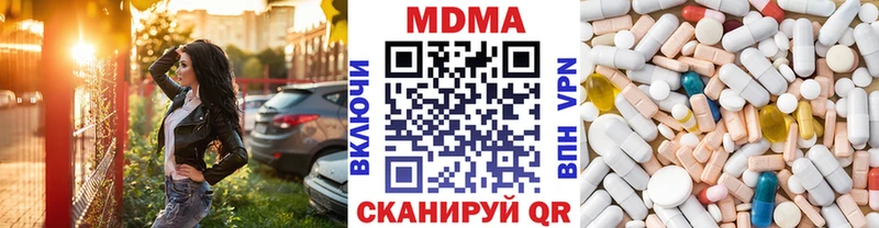 ОМГ ОМГ маркетплейс  Артёмовский  МДМА VHQ 