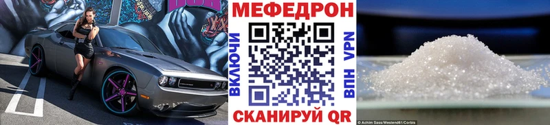 Мефедрон VHQ Артёмовский