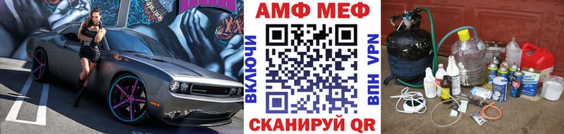 Первитин Methamphetamine  Артёмовский 