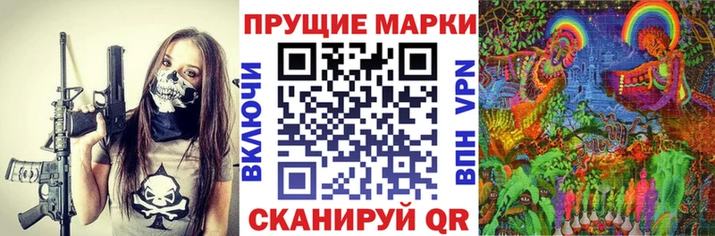MEGA рабочий сайт  Артёмовский  Марки NBOMe 1,8мг 