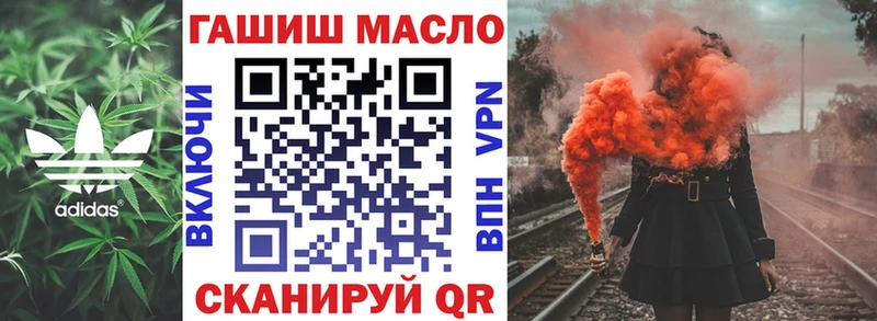 ТГК вейп  Артёмовский 